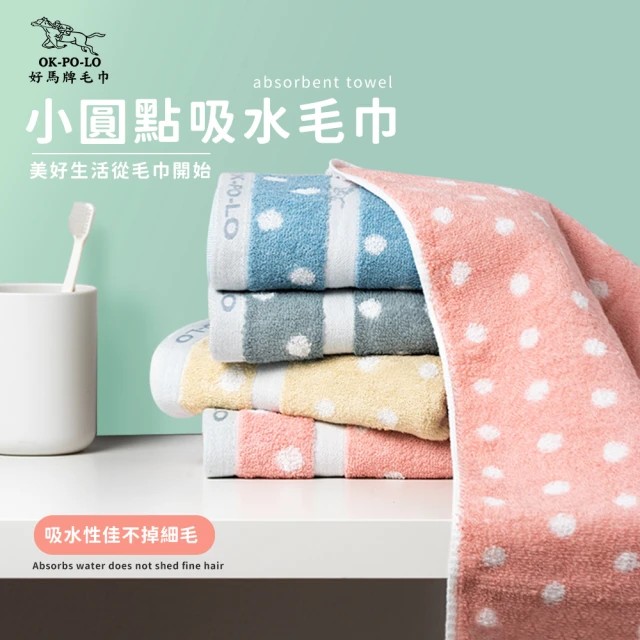 小毛巾