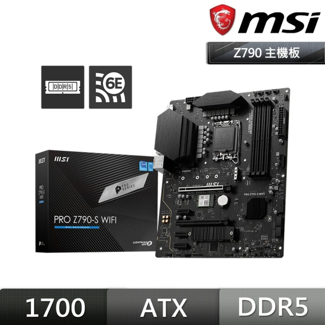 MSI 微星 PRO Z790-S WIFI 主機板+KIOXIA EXCERIA PRO 1TB SSD(組合9-1)