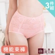 【SHIANEY 席艾妮】3件組 台灣製 輕機能平腹高腰束褲