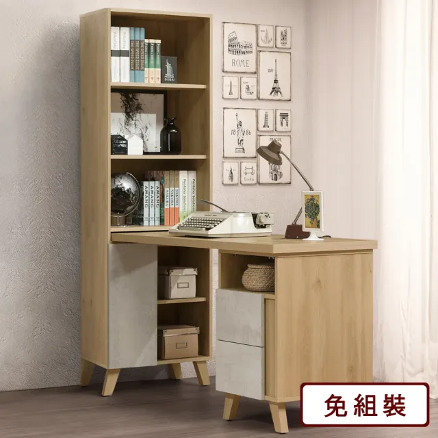 【Homelike】佳梨5尺L型組合書桌櫃