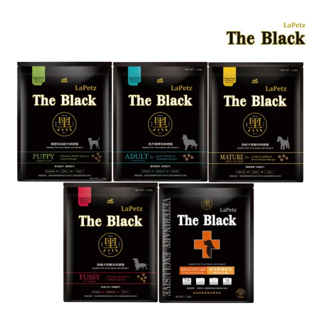 【LaPetz 樂倍】The Black 黑酵母無榖舒敏/低穀系列保健犬糧 5kg(狗糧、狗飼料、無穀犬糧)