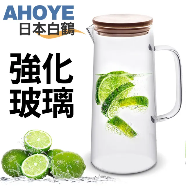 【GreeGreen】丹麥竹蓋加厚玻璃冷水壺 1700mL