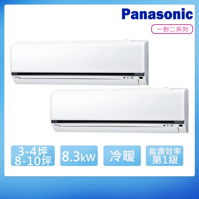 Panasonic 國際牌 3-4坪+4-5坪R32一級變頻