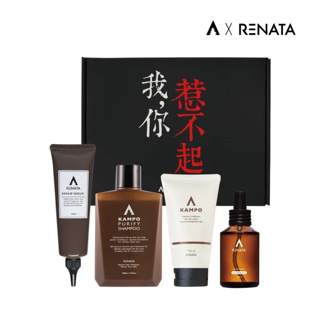 【RENATA 蕾娜塔】A系列 漢方養髮全效禮盒(調理頭皮濃密髮根)