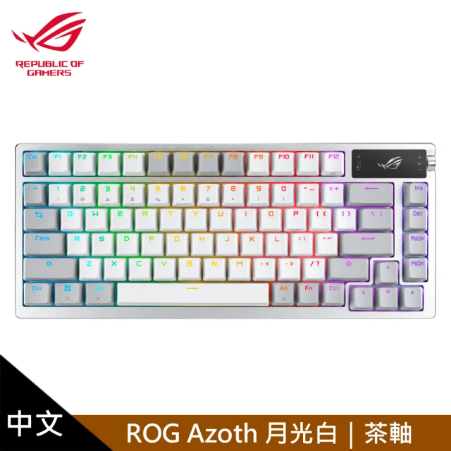 ASUS 華碩 ROG Azoth PBT 月光白 機械式鍵盤 中文/茶軸