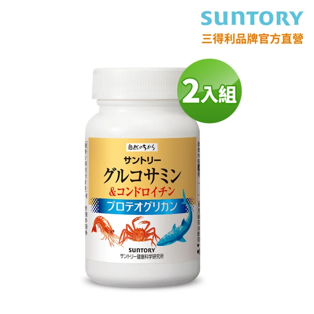 Suntory 三得利官方直營 固力伸 葡萄糖胺+鯊魚軟骨(180錠x2罐組)