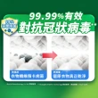 【Persil】三合一濃縮洗衣膠囊/洗衣球補充包46顆2包(共92顆 抗菌抗臭)