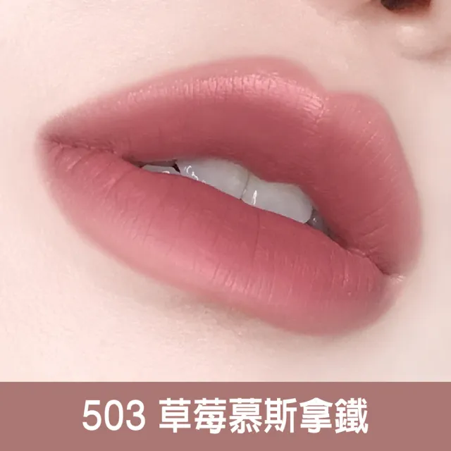 【3INA】微刺青印色唇釉6ml 純素(多色任選)