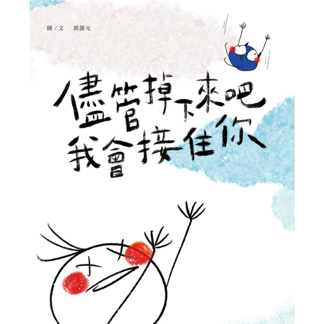 【MyBook】政府論(電子書)評價推薦