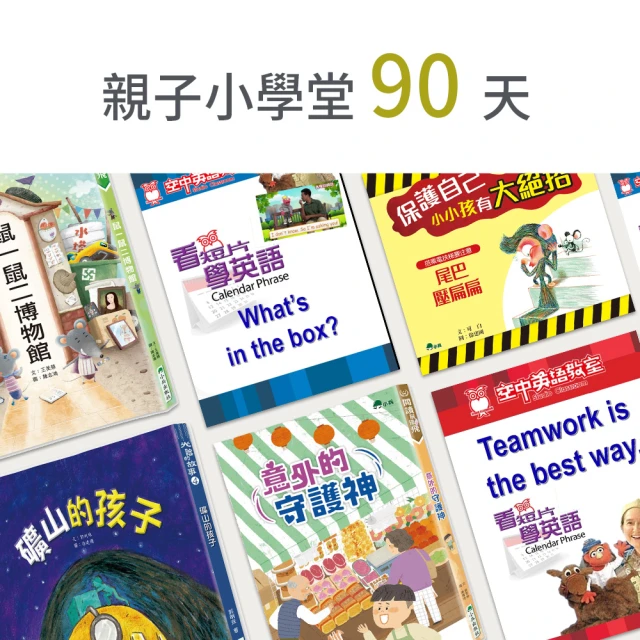【MyBook】雜誌樂讀包60天折扣推薦