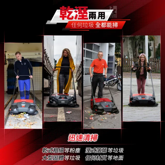 【Starmix 吸特樂】商業型手推電力驅動式渦輪雙循環清潔乾溼兩用掃地機(Haaga 677)