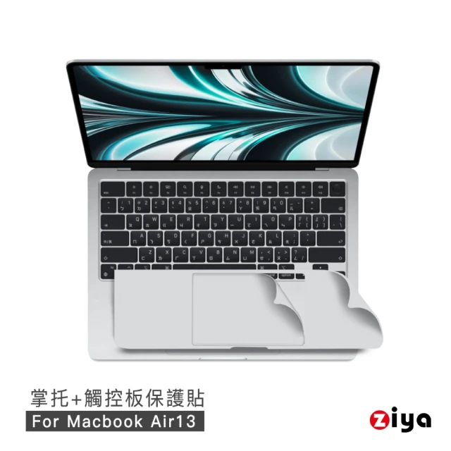 【ZIYA】Apple Macbook Air13 手腕貼膜/掌托保護貼(共4色)
