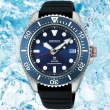 【SEIKO 精工】PROSPEX系列 200米潛水太陽能腕錶 母親節 禮物  SK042(SNE593P1/V157-0DP0B)