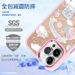 【apbs】三麗鷗 iPhone15/14 軍規合金鏡頭框鏡面手機殼-庫洛米霜淇淋(15ProMax/15Plus/14ProMax/14Plus)