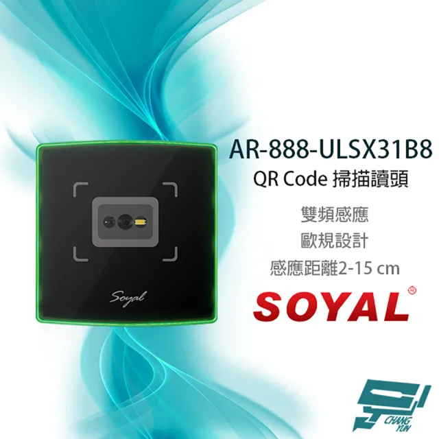【CHANG YUN 昌運】SOYAL AR-888-ULSX31B8 E1 WG 雙頻 黑色 玻璃 歐規 QRcode掃描門禁讀頭