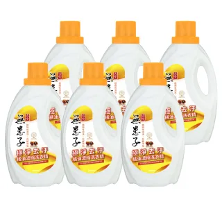 【古寶無患子】6瓶入 橘油濃縮洗衣精-極淨去污(2000mlx6)