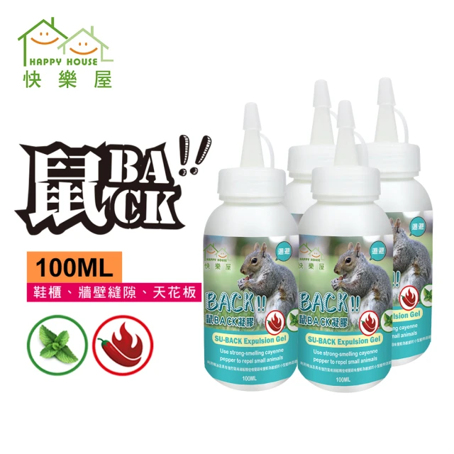 草創拾喜 喜護草本防蚊包45g(10入組) 推薦