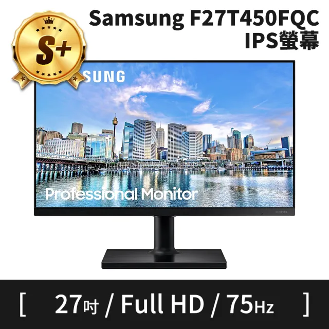 【SAMSUNG 三星】S+ 級福利品 IPS Monitor T450 27型 FHD F27T450FQC 平面螢幕(原廠保固中)