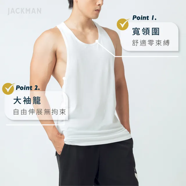 【Taichi】傑克曼JACKMAN｜健身訓練 闊背壯碩背心(健身 夏季背心 素T男裝 大袖籠 挖背背心)