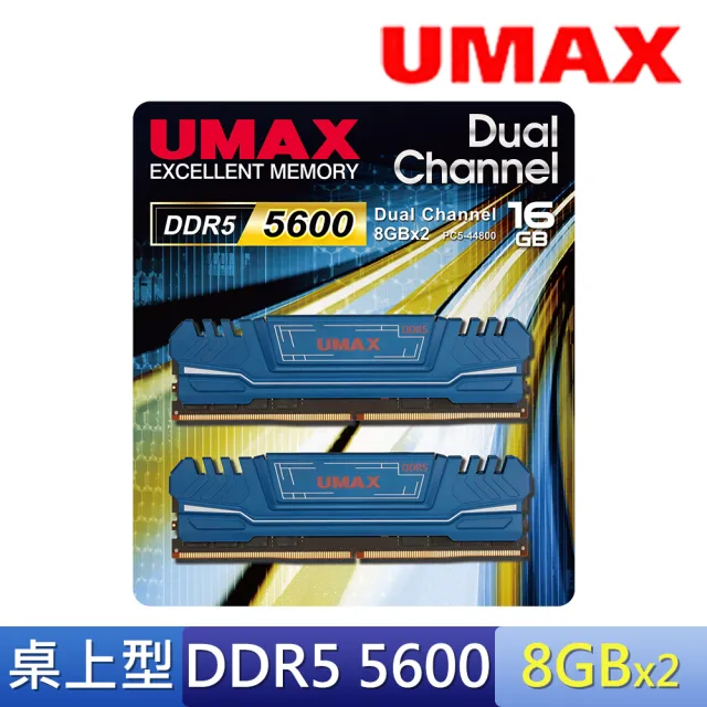 UMAX】DDR5 5600 16G含散熱片-雙通道桌上型記憶體(8Gx2) - momo購物網