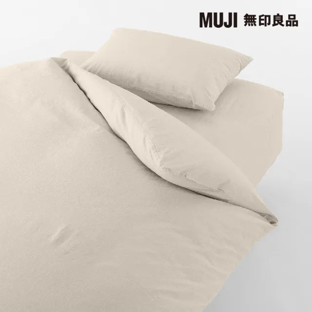 【MUJI 無印良品】柔舒水洗棉床包/S/淺米