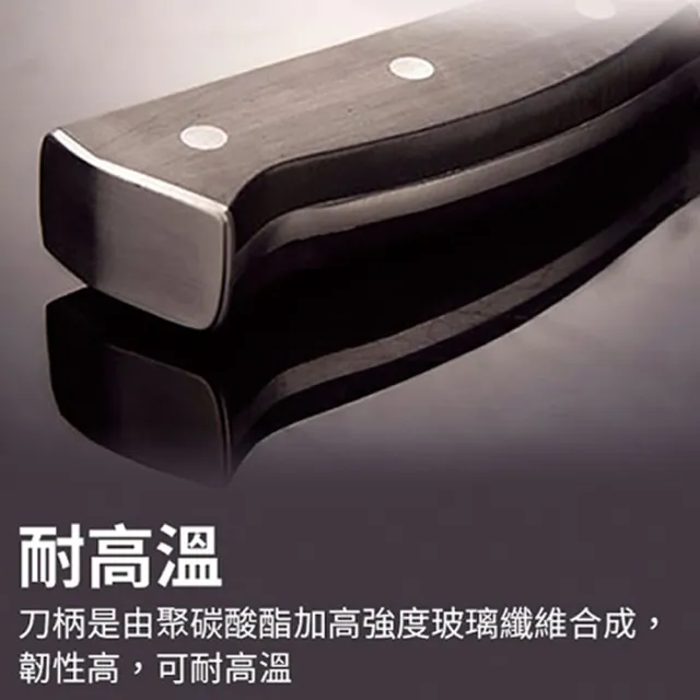 【金門金永利】電木系列主廚刀23.5cm(H1-8)