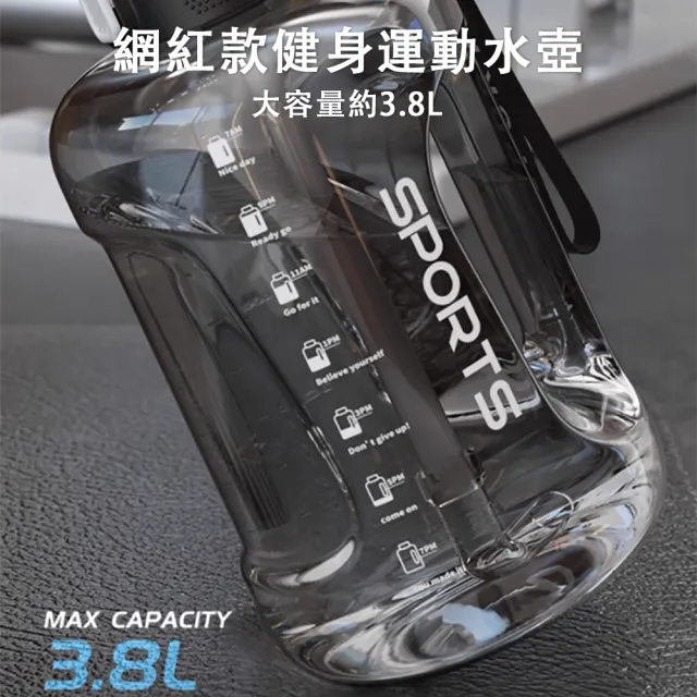 【CROSSOVER】3800ml毫升升級大容量運動水壺(健身水壺 耐高溫 送吸管+杯刷+提手禮包)