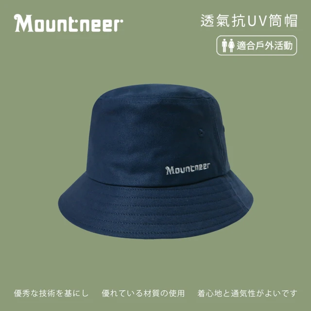 Mountneer 山林 透氣抗UV筒帽-丈青-11H43-85(防曬帽/機能帽/遮陽帽/休閒帽)