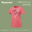 【Mountneer 山林】女透氣排汗印花上衣-珊瑚紅-51P50-39(t恤/女裝/上衣/休閒上衣)