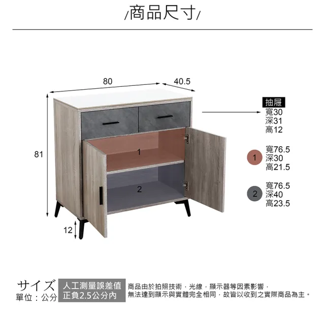 【日安家居】MIT朵拉3尺岩板餐櫃下座/二色(免組裝/木心板/廚房櫃/收納櫃)