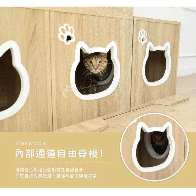 【澄境】1入組-低甲醛MIT可堆疊40*40方形櫃(櫃子 置物櫃 躲貓貓 貓跳台 收納櫃 貓窩 貓櫃 貓跳櫃)