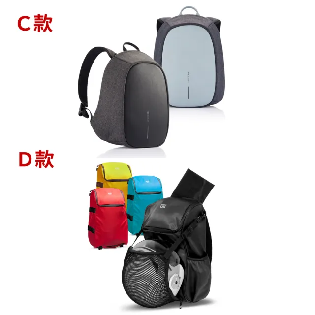 【XDDESIGN】x Korin x ARKY 品牌聯合 旅行防盜包 減碳環保包裝版限時特賣(八款任選)