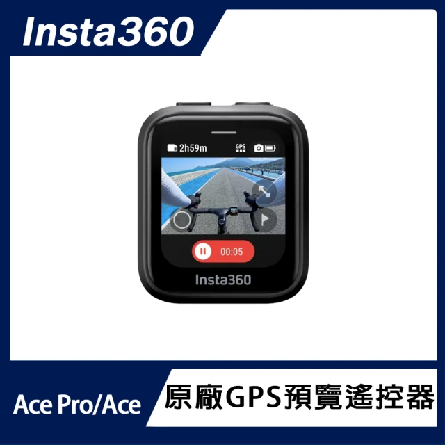 Insta360 Ace Pro / Ace GPS 預覽遙控器(原廠公司貨)