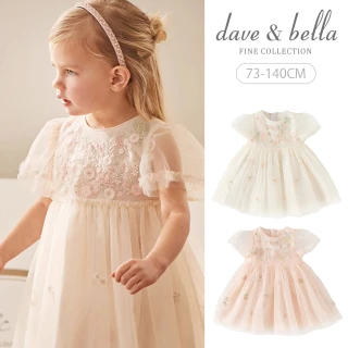 【Dave Bella】小花刺繡網紗公主短袖洋裝(DB2240549)