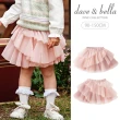 【Dave Bella】粉紅斜層次荷葉邊鬆緊腰網紗裙(DB1248248)