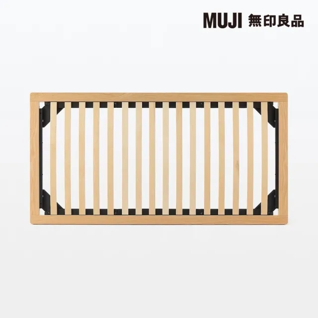 【MUJI 無印良品】橡木組合床台/SD/單人加大(大型家具配送)