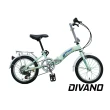 【DIVANO】16吋日本6速轉把摺疊車