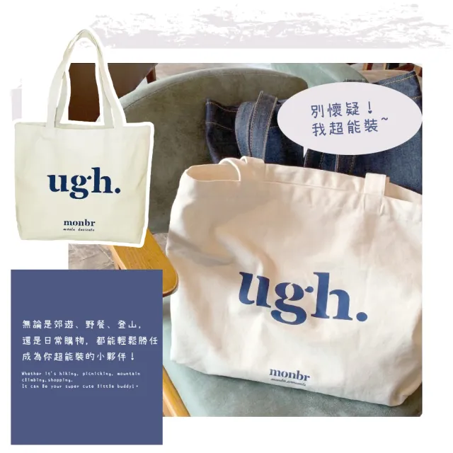 【外出方便】ins韓系簡約字母拉鍊帆布袋(大容量 收納包 購物袋 環保袋 學生包 單肩 