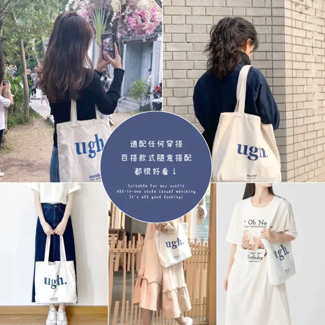 【外出方便】ins韓系簡約字母拉鍊帆布袋(大容量 收納包 購物袋 環保袋 學生包 單肩 