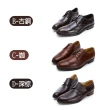 【LA NEW】outlet 真皮紳士鞋/牛津鞋/德比鞋/樂福鞋(男/多款)