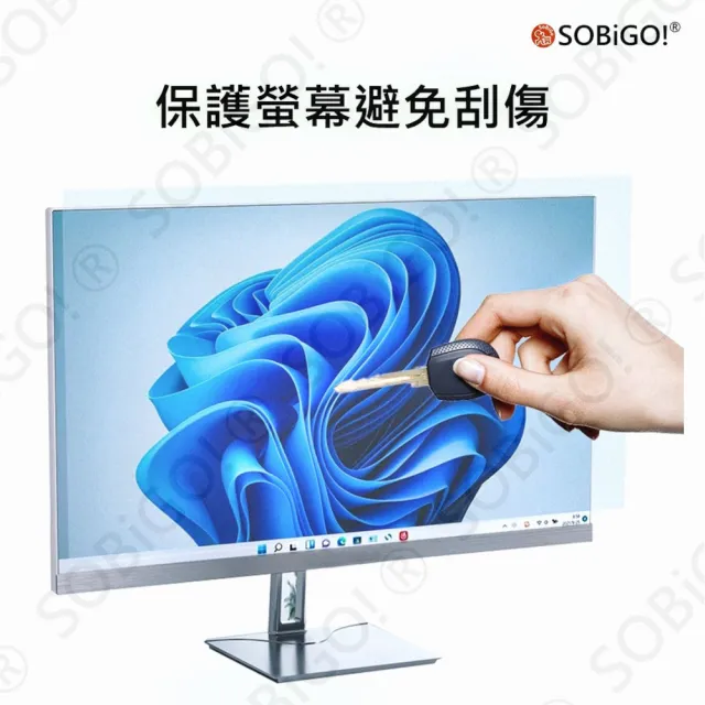 【SOBiGO!】電腦抗反光藍光片21.5吋 475*267mm(台灣SGS檢驗字號YA60036)