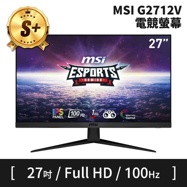 【MSI 微星】S+ 級福利品 G2712V 27型 FHD 9S6-3CD41T-004 平面螢幕(原廠保固中)