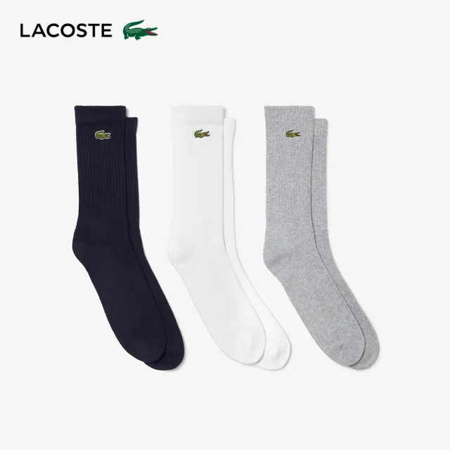 【LACOSTE】男款-SPORT高筒襪三件裝(灰/白/海軍藍)