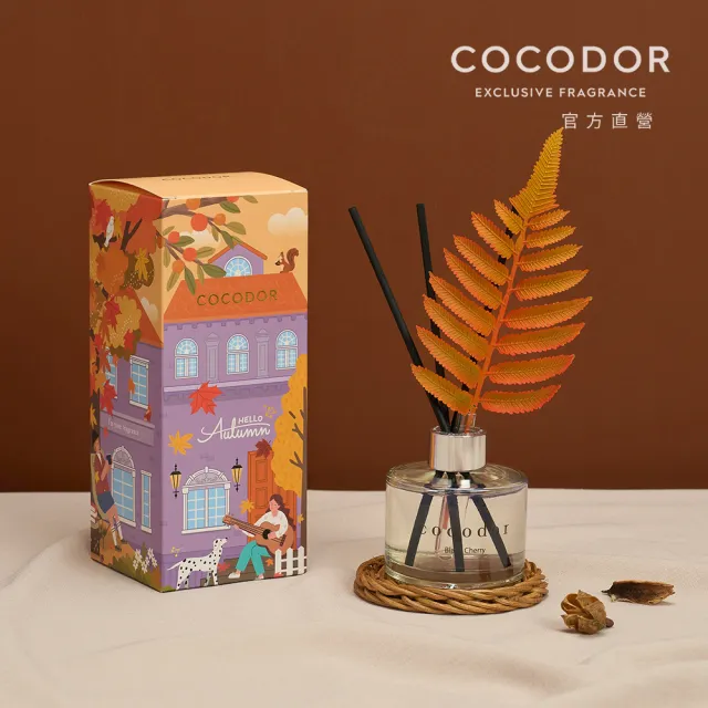 【cocodor】秋冬系列擴香瓶120ml(原廠直營)