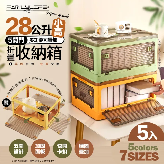 【2026】透明收納箱推薦ptt》10款高評價人氣品牌排行榜 | BALIMAN情報局