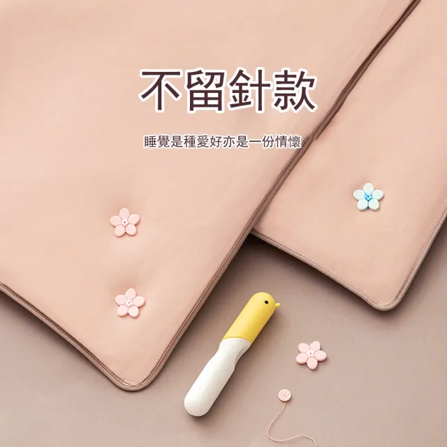 【Dagebeno荷生活】花朵型被單固定器 不留針枕套被套防跑位固定夾(僅售花朵扣補充包1組)