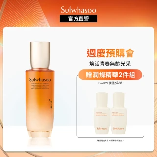 SOFNON 詩芙儂 肌因全方位冰島賦活乳(120ml)評價