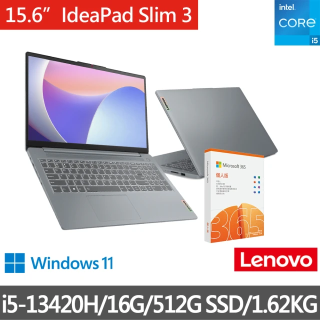 【Lenovo】送微軟M365+1TB雲端★15.6吋i5輕薄筆電(IdeaPad Slim 3/83EM0008TW/i5-13420H/16G/512G/W11)