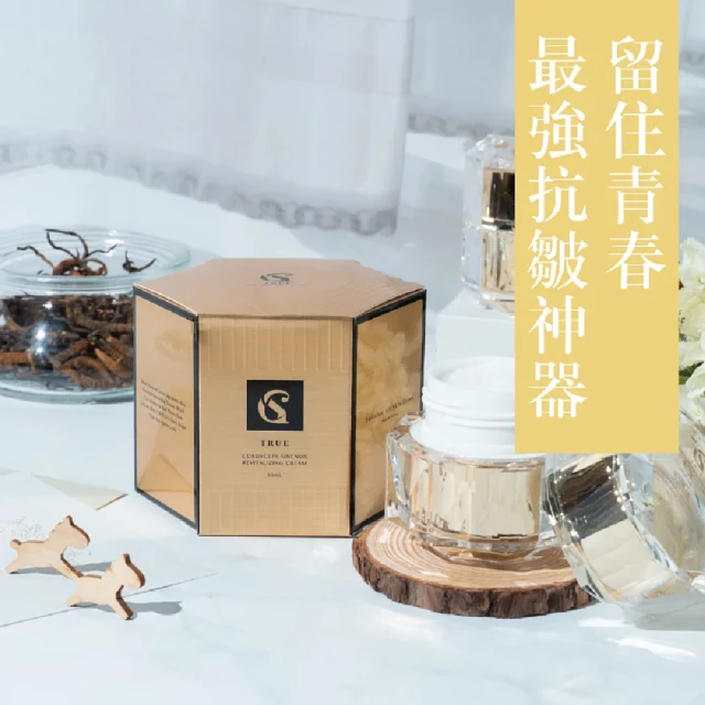 Skin Ceuticals 修麗可 AGE普拉斯鏈活膚緊緻