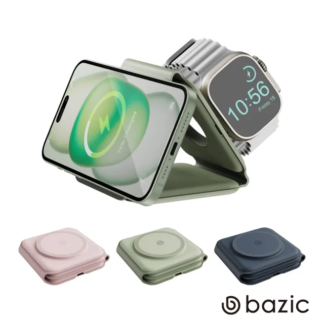 【Bazic】GoMag Trio Plus 三合一便攜式折疊磁吸無線充電座(適用APPLE設備)
